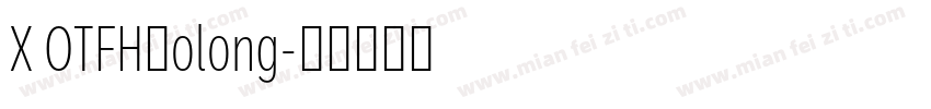 X OTFHαolong字体转换